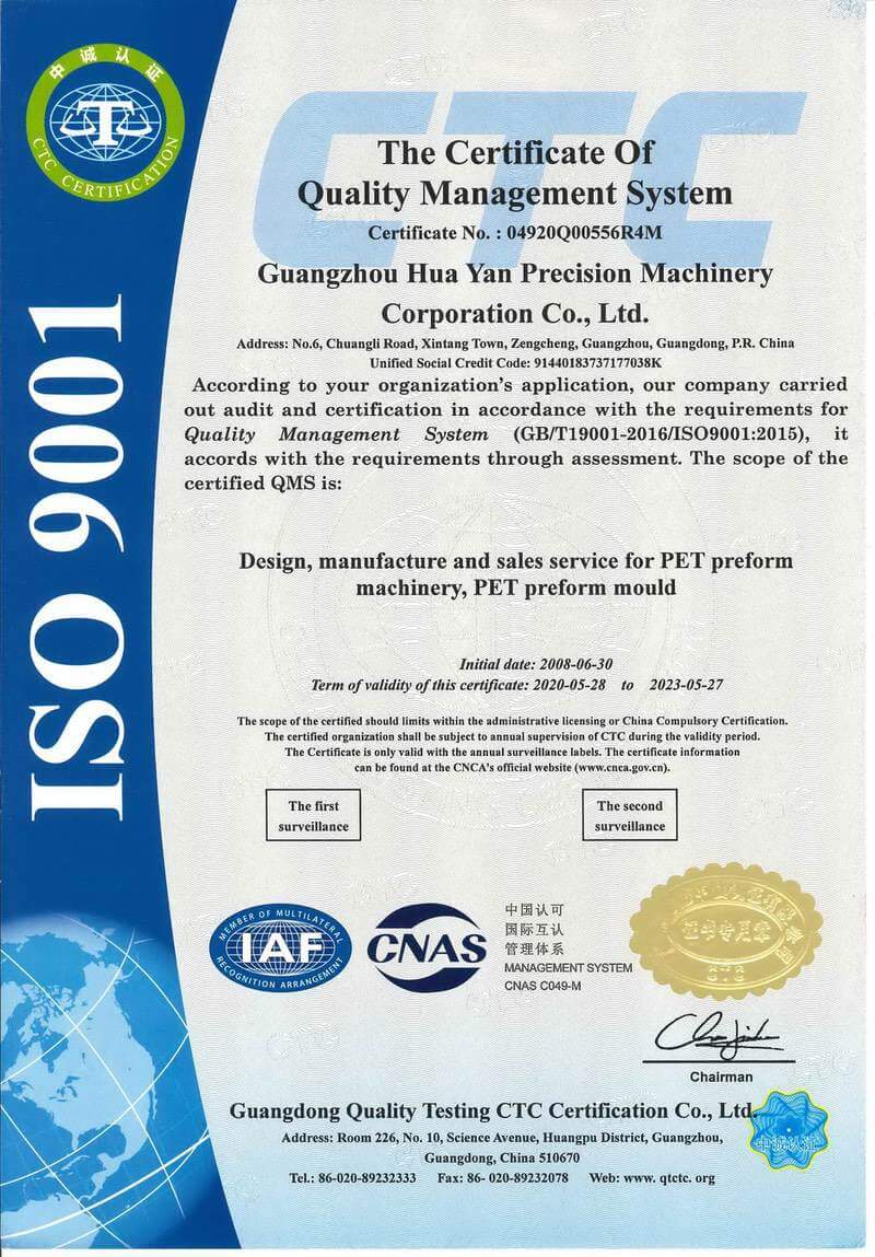 Certificat ISO9001_Huayan