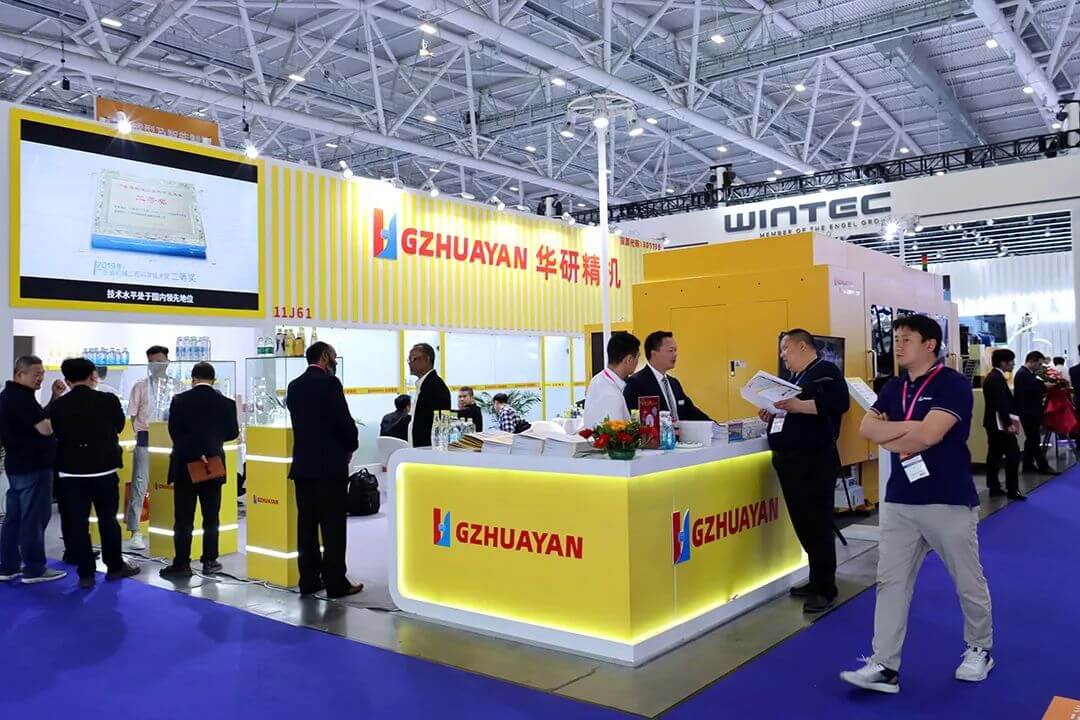 Ouverture de l'exposition internationale du caoutchouc et des plastiques, apparition brillante de Huayan Precision Machinery !