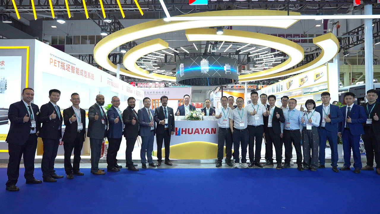 CHINAPLAS 2025 s'est conclu avec succès et les machines de précision de Guangzhou Huayan ont brillé de mille feux